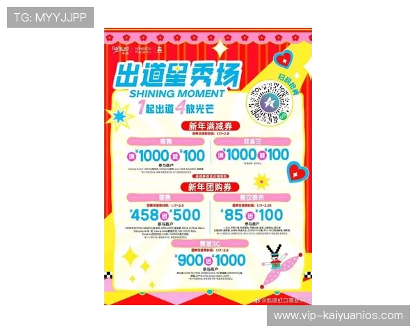 皇都娱乐场：最新优惠活动助您轻松赢取丰厚奖金