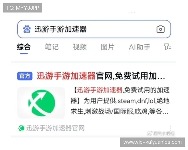 开元官方网站app下载入口常见问题解答，帮助用户快速解决下载安装中的疑难