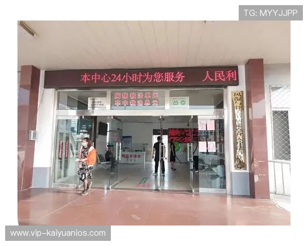 开元官网客服电话联系方式变更及最新服务时间公告