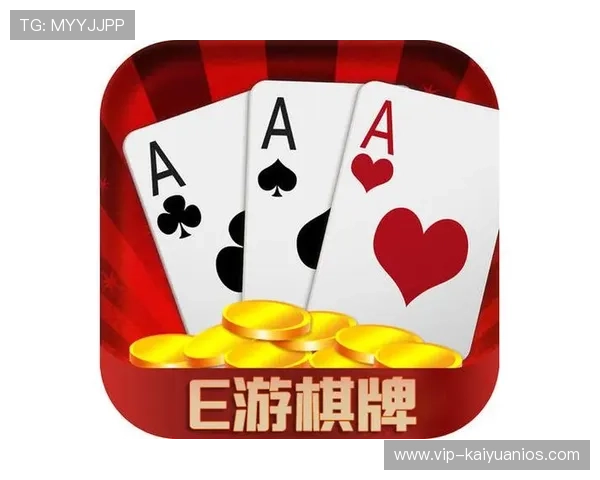 开元棋牌在线网站安全可靠,提供丰富多样的棋牌游戏体验推荐